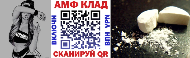Amphetamine 98%  Купить где  Дюртюли 
