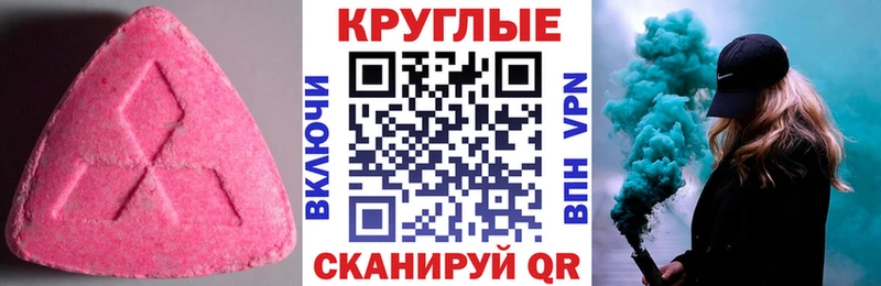 Экстази 99%  Купить закладки  Дюртюли 