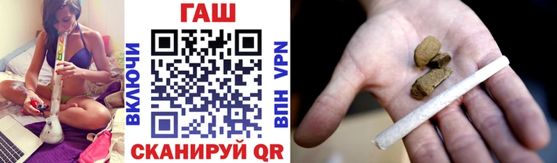 Купить где  Дюртюли  Гашиш убойный 