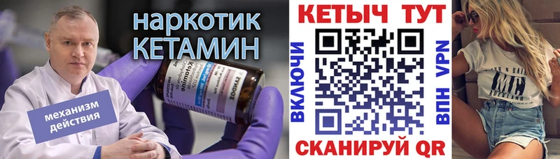 Купить закладки  Дюртюли  Кетамин ketamine 