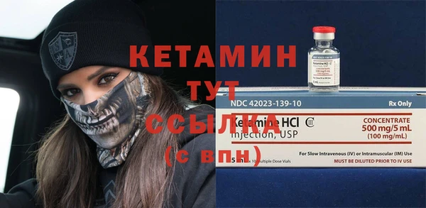 синтетический гашиш Каменск-Шахтинский