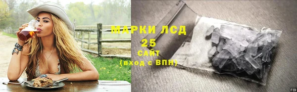 синтетический гашиш Каменск-Шахтинский