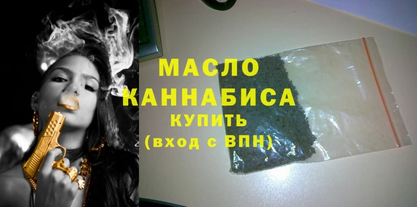 экстази Каменногорск