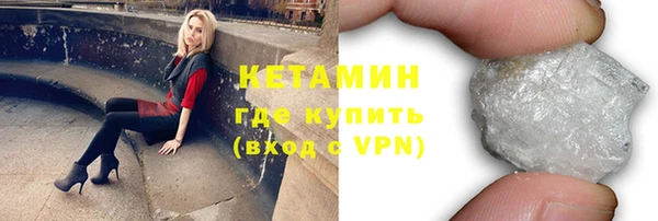синтетический гашиш Каменск-Шахтинский