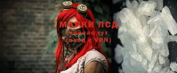 экстази Каменногорск
