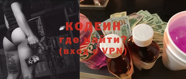 экстази Каменногорск