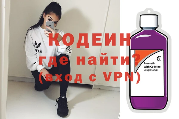 экстази Каменногорск