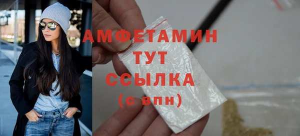 экстази Каменногорск