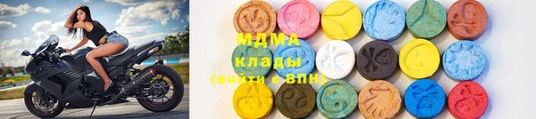 синтетический гашиш Каменск-Шахтинский