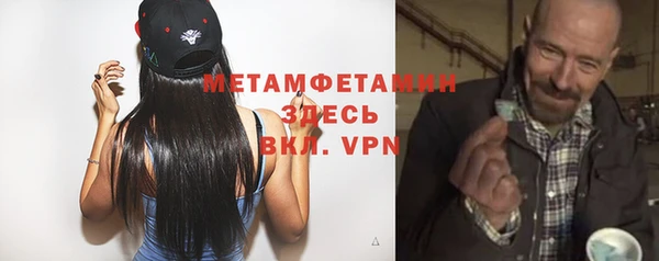мефедрон мука Иннополис