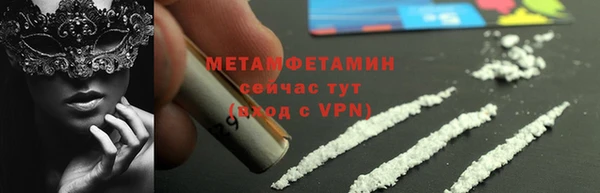 синтетический гашиш Каменск-Шахтинский