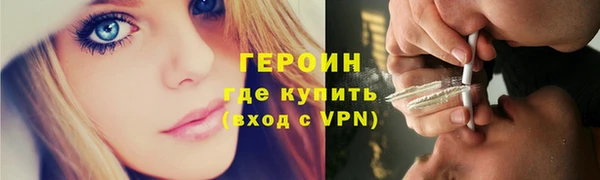 синтетический гашиш Каменск-Шахтинский
