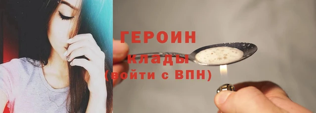 дживик Инсар
