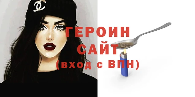 синтетический гашиш Каменск-Шахтинский
