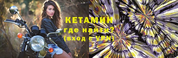 экстази Каменногорск