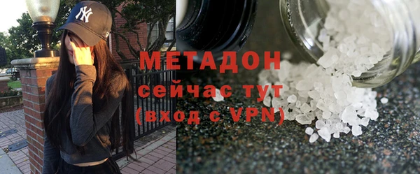 синтетический гашиш Каменск-Шахтинский
