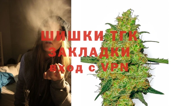 синтетический гашиш Каменск-Шахтинский