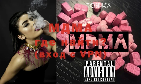 экстази Каменногорск