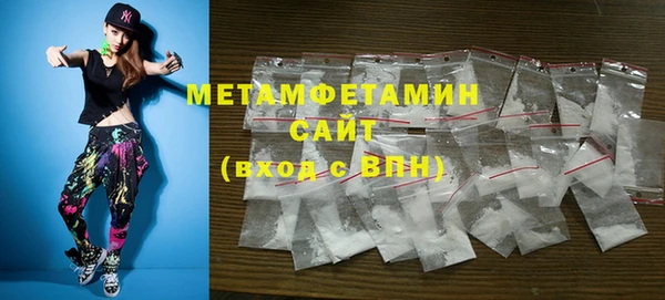 мдма Инта