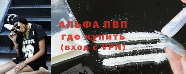 экстази Каменногорск