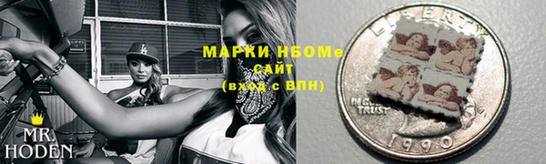 синтетический гашиш Каменск-Шахтинский