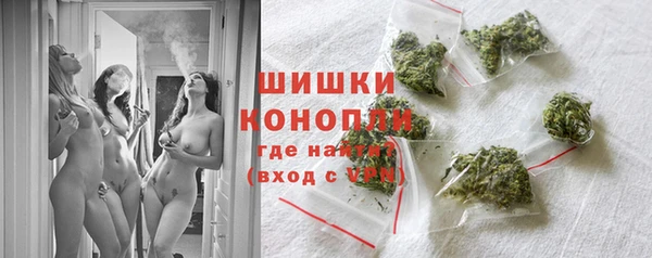 экстази Каменногорск