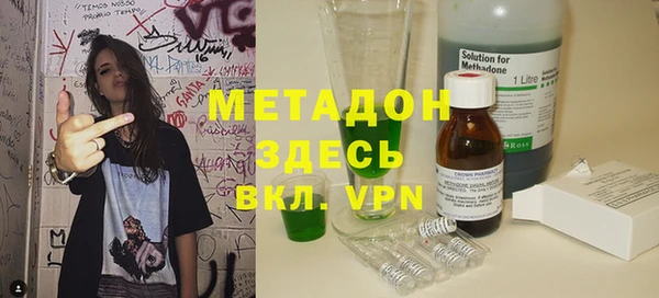 экстази Каменногорск