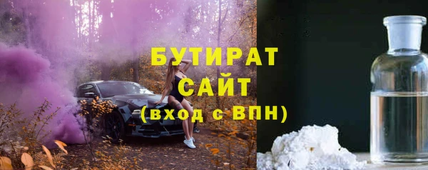 экстази Каменногорск