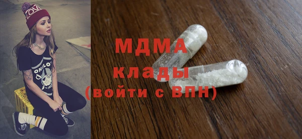PSILOCYBIN Каменка