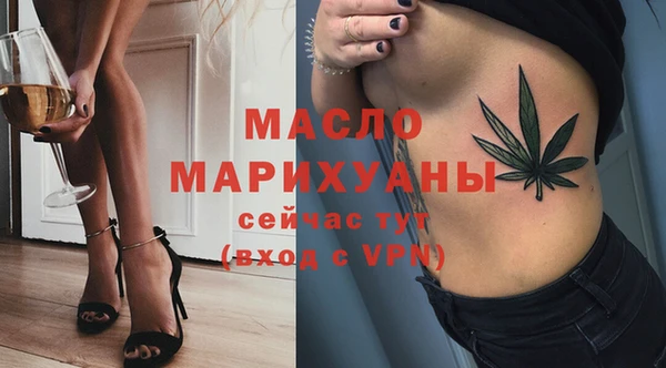 синтетический гашиш Каменск-Шахтинский