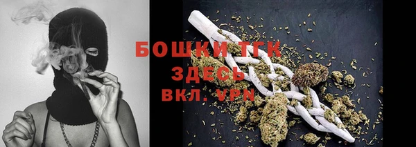 синтетический гашиш Каменск-Шахтинский
