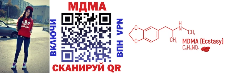 МДМА crystal  Купить где  Дюртюли 