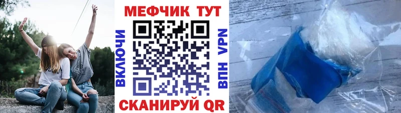 Купить  Дюртюли  МЕФ mephedrone 