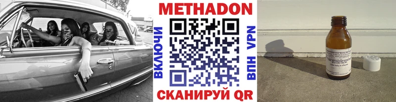 Купить где  Дюртюли  Метадон белоснежный 