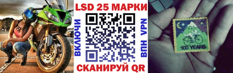 Марки NBOMe 1,5мг Дюртюли