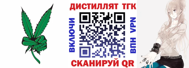 ТГК жижа  Купить где  Дюртюли 