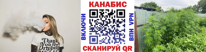 Купить  Дюртюли  Каннабис Ganja 